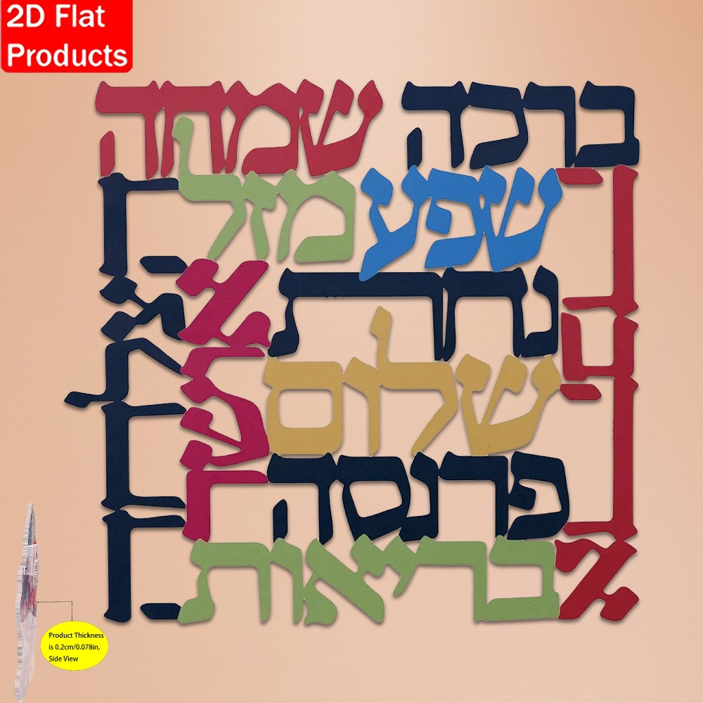 Wall Art - CIFBUY Menorah, arte de parede em