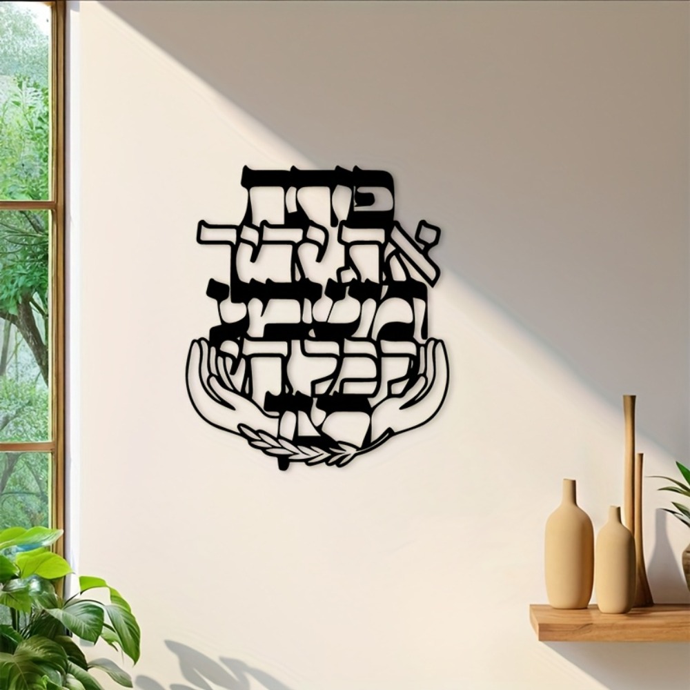 Wall Art - CIFBUY Arte de Parede em Ferro,