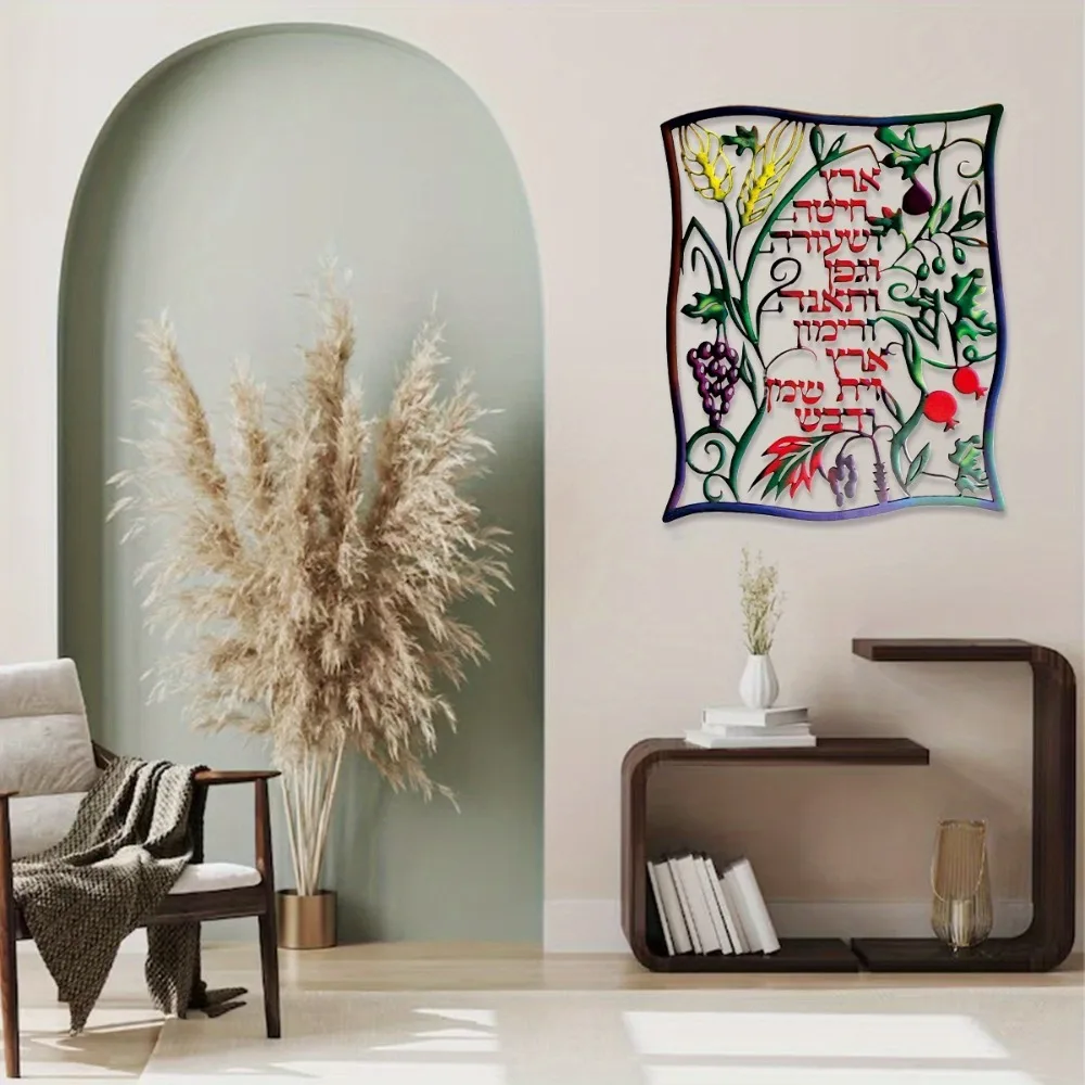 CIFBUY Arte de Parede em Metal - Wall Art avaliação e preço
