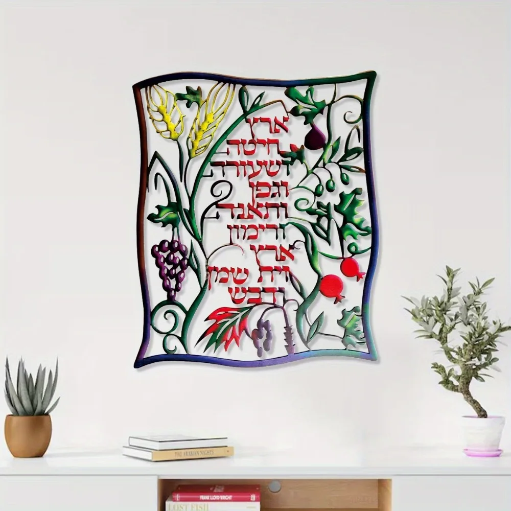 CIFBUY Arte de Parede em Metal - Wall Art avaliação e preço