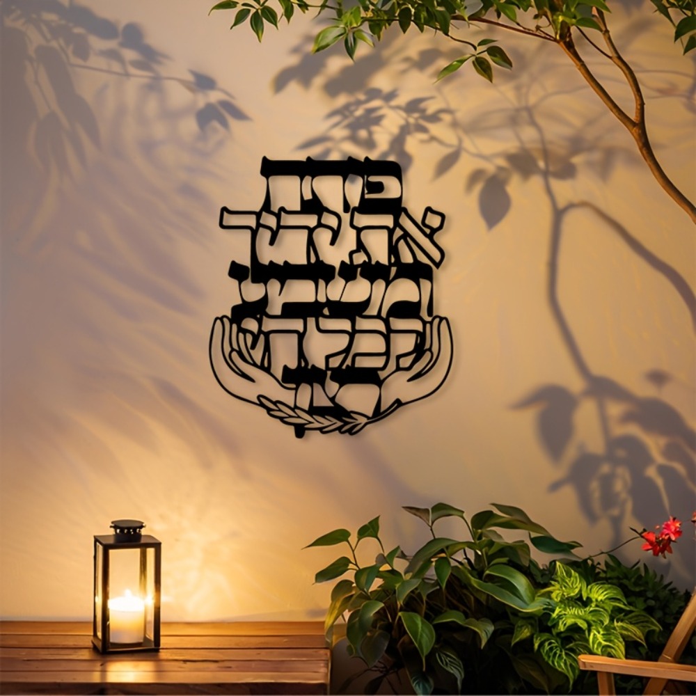 CIFBUY Arte de Parede em Ferro - Wall Art avaliação e preço