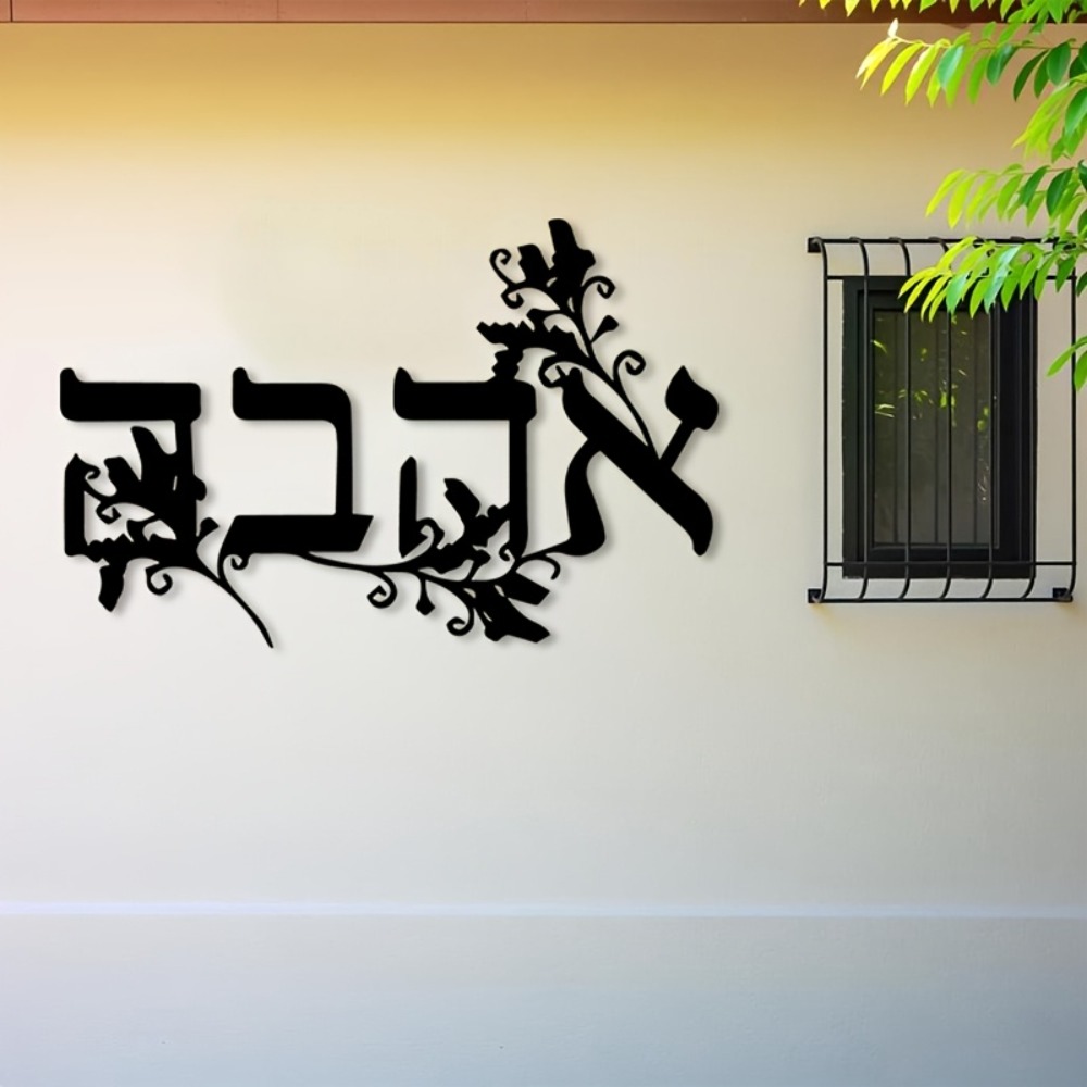 CIFBUY Arte de Parede em Metal - Wall Art avaliação e preço